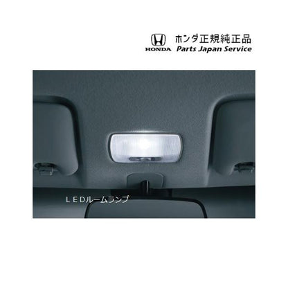 【クリックポスト】【小型宅配】JW5系エス660 43.LEDルームランプ 08E13-E4A-A00 S660 HONDA