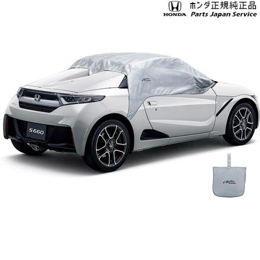 JW5系エス660 59.ハーフボディカバー 08P39-TDJ-000 S660 HONDA