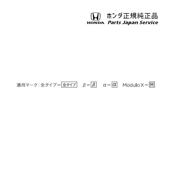 【大型便】JW5系エス660 04.フロントフェイスキット(バンパー・グリル一体型) 08P98-TDJ-021 S660 HONDA