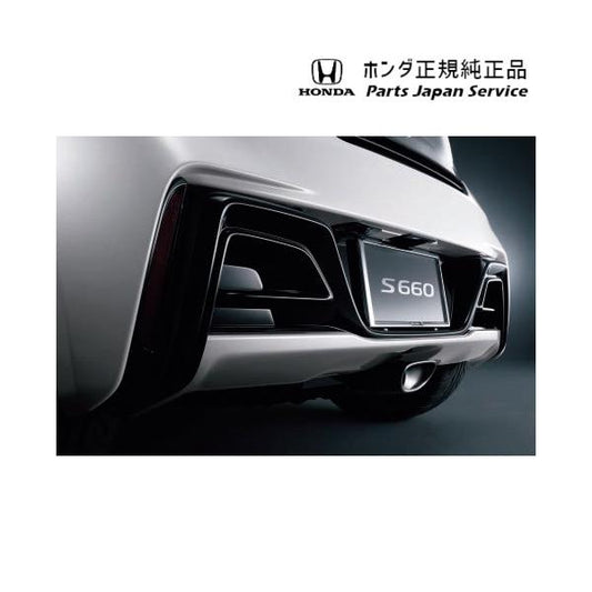 【大型便】JW5系エス660 06.リアロアバンパー 08P99-TDJ-020 S660 HONDA