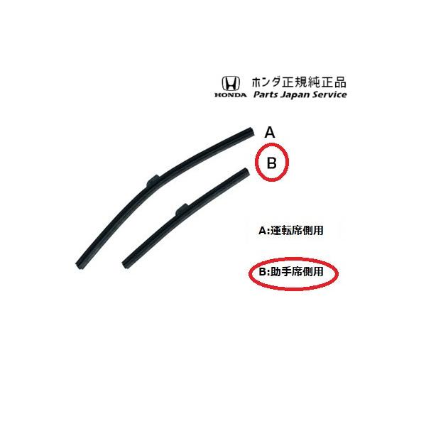 JW5系エス660 72.ワイパーブレード(スノータイプ) 08T22-E7J-F00A S660 HONDA