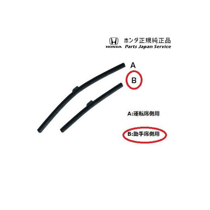 JW5系エス660 72.ワイパーブレード(スノータイプ) 08T22-E7J-F00A S660 HONDA
