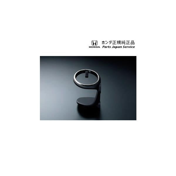 JW5系エス660 53.ドリンクホルダー 08U31-TDJ-010 S660 HONDA