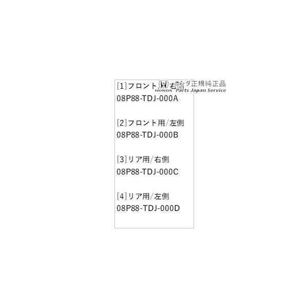 JW5系エス660 14.ディスクローター ドリルドタイプ S660 HONDA