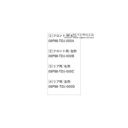 JW5系エス660 14.ディスクローター ドリルドタイプ S660 HONDA