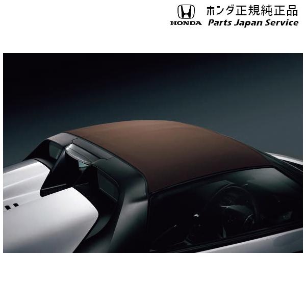JW5系エス660 16.ロールトップ S660 HONDA