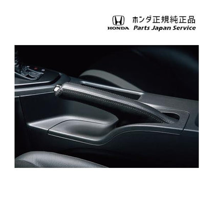 JW5系エス660 26.サイドブレーキカバー S660 HONDA
