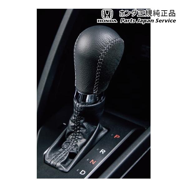 JW5系エス660 27.セレクトノブ/CVT車専用 S660 HONDA