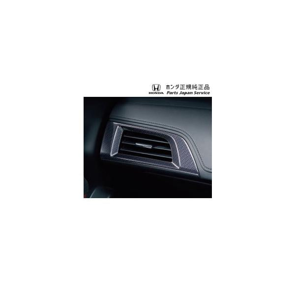 JW5系エス660 32.インテリアパネル S660 HONDA