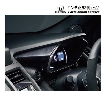 JW5系エス660 32.インテリアパネル S660 HONDA