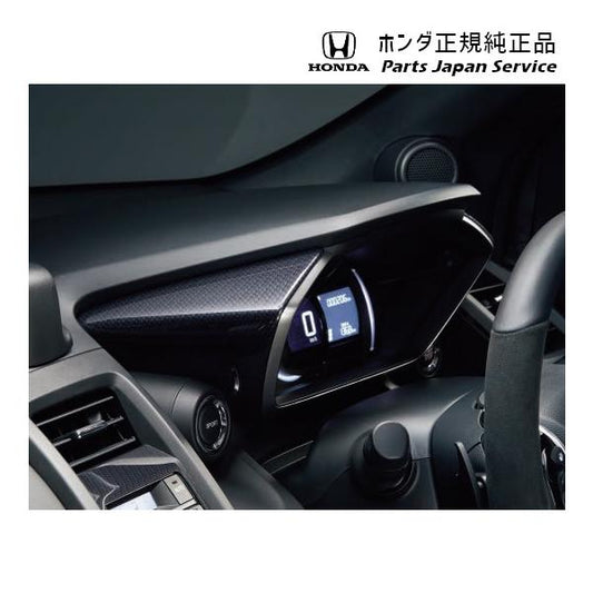 JW5系エス660 32.インテリアパネル S660 HONDA