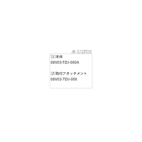 JW5系エス660 35.オートデイナイトミラー S660 HONDA