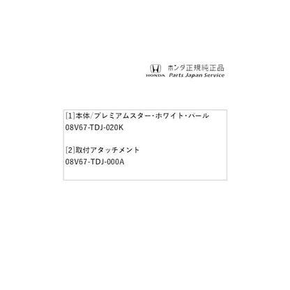 JW5系エス660 37.コーナーセンサー S660 HONDA