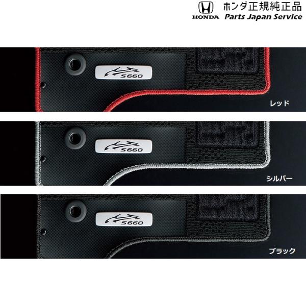 JW5系エス660 60.フロアカーペットマット プレミアムタイプ S660 HONDA