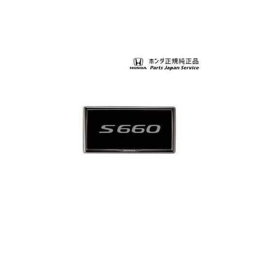 JW5系エス660 63.ライセンスフレーム/ダーククロームメッキタイプ S660 HONDA