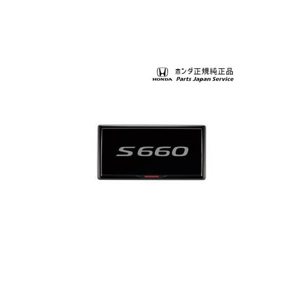 JW5系エス660 64.ライセンスフレーム/ベルリナブラックタイプ S660 HONDA