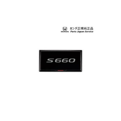 JW5系エス660 64.ライセンスフレーム/ベルリナブラックタイプ S660 HONDA