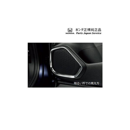 GP7系シャトル 31.スピーカーイルミネーション 08E20-TD4-010 SHUTTLE HONDA
