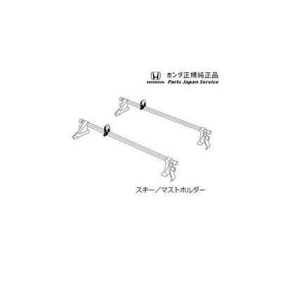 【小型便】GP7系シャトル 81.スキー/マストホルダー 08L03-TA1-003 SHUTTLE HONDA