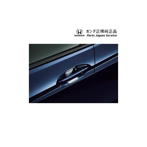 GP7系シャトル 72.ドアハンドルプロテクションカバー 08P70-T5A-000 SHUTTLE HONDA