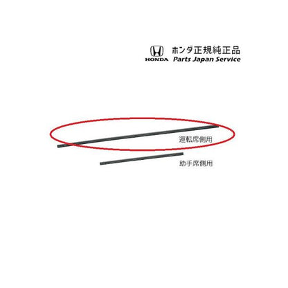 GP7系シャトル 91.ワイパーブレード/運転席側用 08T24-T5A-000 SHUTTLE HONDA