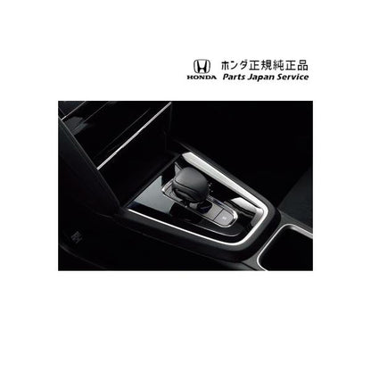 GP7系シャトル 34.セレクトノブ 08U92-T5A-010A SHUTTLE HONDA