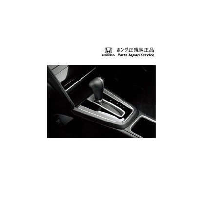 GP7系シャトル 36.セレクトノブ 08U92-T7A-010 SHUTTLE HONDA
