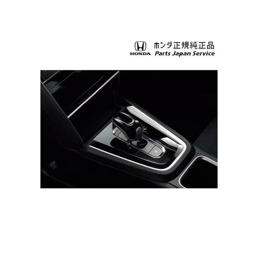 GP7系シャトル 35.セレクトノブ 08U92-TD4-010 SHUTTLE HONDA