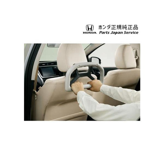 GP7系シャトル 50.アシストグリップ(ヘッドレスト取付仕様) 08U95-E9V-000A SHUTTLE HONDA