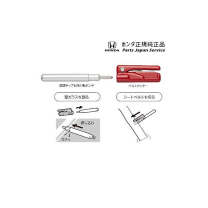 GP7系シャトル 110.スマートレスキュー 08U95-PC9-000E SHUTTLE HONDA