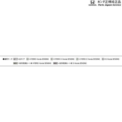 GP7系シャトル 18.アルミホイール用ホイールロックナット 08W42-SR3-E00 SHUTTLE HONDA
