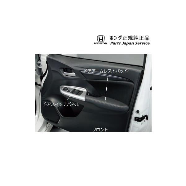 GP7系シャトル 37.インテリアパネル 08Z03-TD4-010 SHUTTLE HONDA