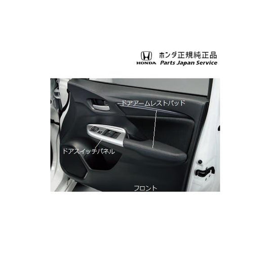 GP7系シャトル 37.インテリアパネル 08Z03-TD4-010 SHUTTLE HONDA