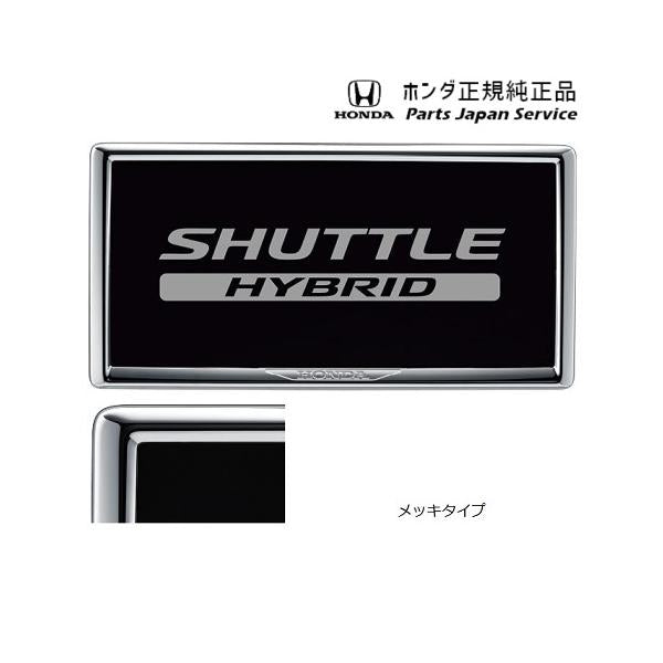 GP7系シャトル 102.ライセンスフレーム SHUTTLE HONDA