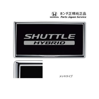 GP7系シャトル 102.ライセンスフレーム SHUTTLE HONDA