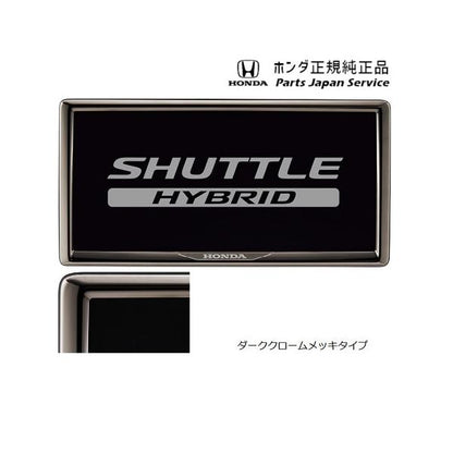 GP7系シャトル 103.ライセンスフレーム SHUTTLE HONDA