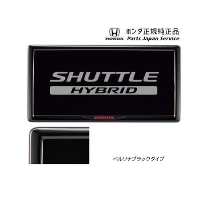 GP7系シャトル 104.ライセンスフレーム SHUTTLE HONDA