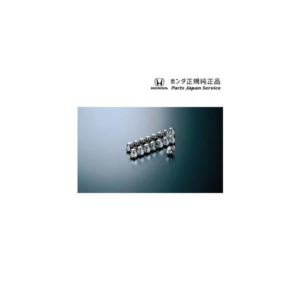 【大型便】GP7系シャトル 15.アルミホイール用ホイールナット SHUTTLE HONDA
