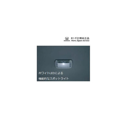 GP7系シャトル 47.LEDルーフ照明 SHUTTLE HONDA