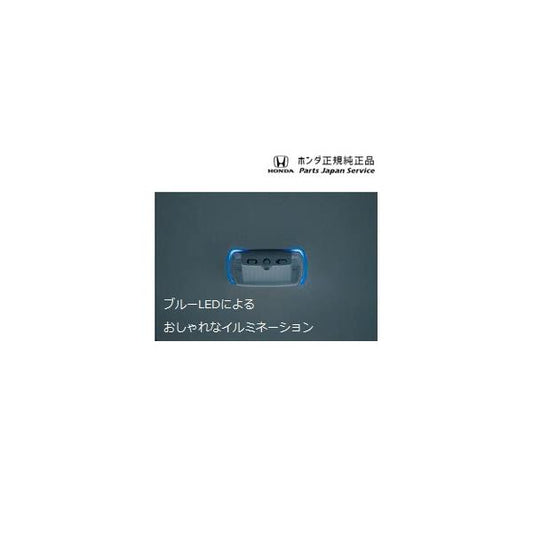 GP7系シャトル 47.LEDルーフ照明 SHUTTLE HONDA