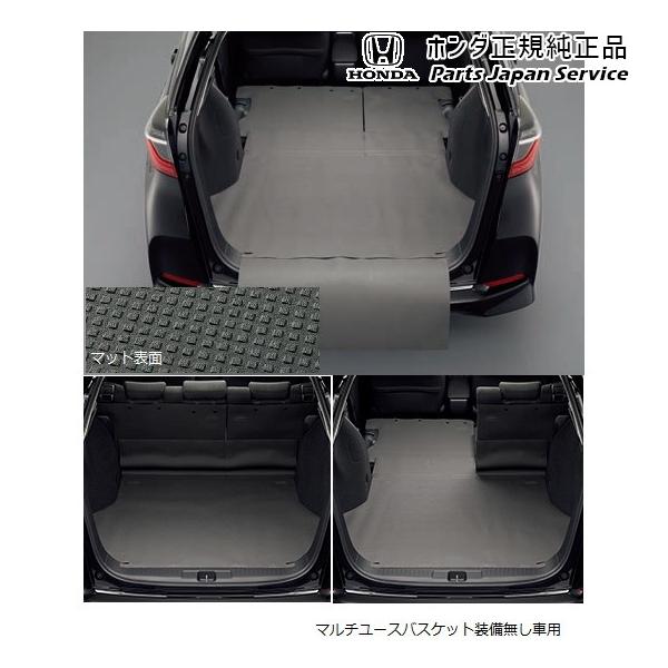 GP7系シャトル 55.ラゲッジマット SHUTTLE HONDA