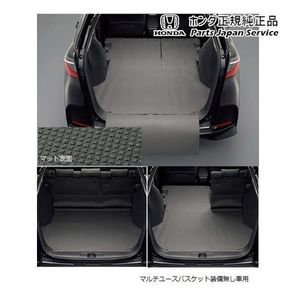 GP7系シャトル 55.ラゲッジマット SHUTTLE HONDA