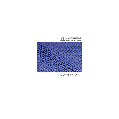 GP7系シャトル 64.ペットシートサークル SHUTTLE HONDA