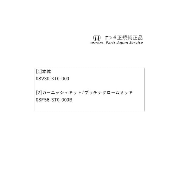 【大型便】RP6系ステップワゴン 08.フォグライトガーニッシュ(LEDビームライト付) STEPWGN HONDA