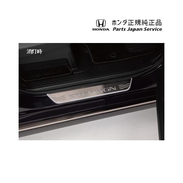 【大型便】RP6系ステップワゴン 24.サイドステップガーニッシュ 08E12-3T0-000 STEPWGN HONDA