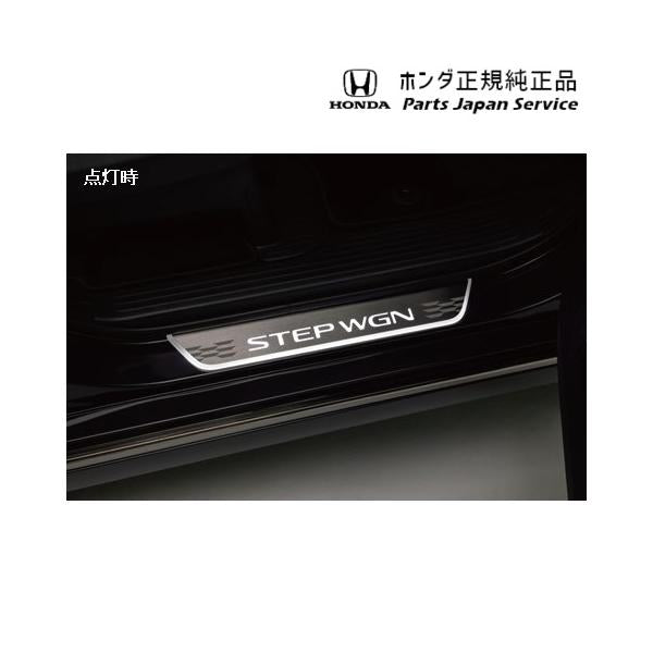 【大型便】RP6系ステップワゴン 24.サイドステップガーニッシュ 08E12-3T0-000 STEPWGN HONDA