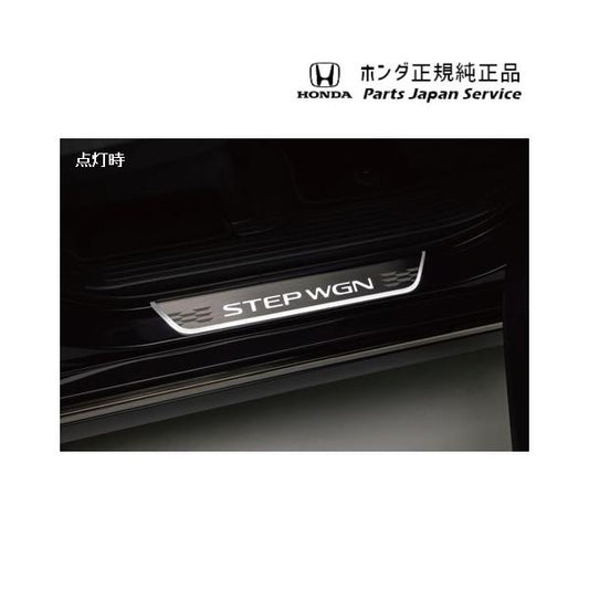 【大型便】RP6系ステップワゴン 24.サイドステップガーニッシュ 08E12-3T0-000 STEPWGN HONDA