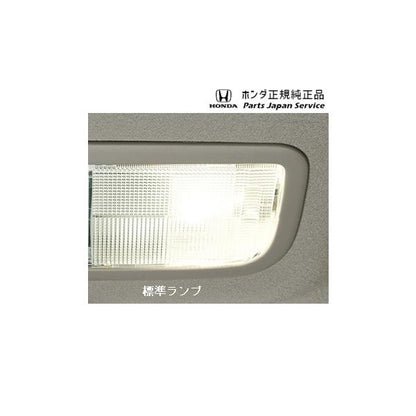 RP6系ステップワゴン 32.LEDルームランプ/ラゲッジルームランプ用 08E13-E4A-A01 STEPWGN HONDA