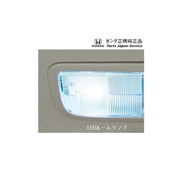 RP6系ステップワゴン 31.LEDルームランプ/ルームランプ用 08E13-E4A-A01 STEPWGN HONDA