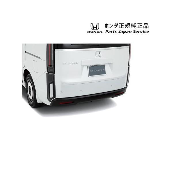 【大型便】RP6系ステップワゴン 03.リアコーナーガーニッシュ 08F24-3T0-000 STEPWGN HONDA
